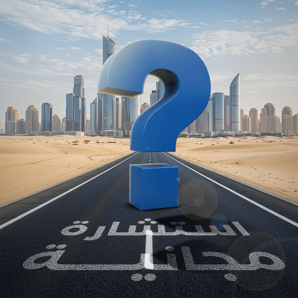 هل تبحث عن شركات شحن بالسعودية؟ احصل على استشارة مجانية الآن لتعرف الأنسب لك